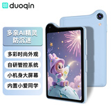 多亲（QIN）Qin K25 防沉迷学生手机 初高中生智能学习手机 4G全网通可管控戒网瘾电话 128G 蓝色