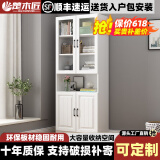 楚木匠 书柜 欧式书柜书架组合 玻璃门带门文件柜储物收纳家用落地书橱 两门无抽屉白色80*32*200