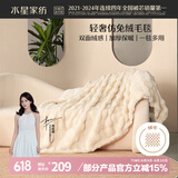 水星家纺毛毯夏季加厚仿兔绒午休毯子空调毯单双面披肩毛绒毯米色150*200