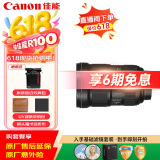 佳能（Canon）EF 16-35MM F2.8L III USM 专业级全画幅广角变焦镜头 单反相机镜头 16-35大三元 基础防护套装