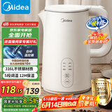 美的（Midea）电水壶热水壶烧水壶 食品级316L不锈钢 自动断电1.5升容量恒温保温壶养生自动断电15X301-PRO