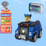 汪汪队立大功（PAW PATROL）儿童玩具车生日礼物汪汪队立大功-阿奇遥控巡逻警车