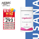 优莎娜（usana）心脏宝100 美国USANA辅酶Q10软胶囊30mg/100mg【美国原版】 100mg/粒（25.12月到期）