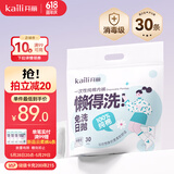 开丽（Kaili）一次性棉内裤 孕产妇内裤月子旅行棉内裤XXL码30条【 安全灭菌】