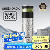 特美刻（TOMIC）茶水分离杯保温杯男茶杯水纯钛水杯子养生焖茶杯泡茶毕业礼物老师
