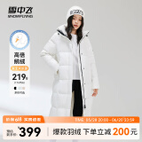 雪中飞【鹅绒】秋冬新款时尚百搭大口袋大长款连帽女士羽绒服女 云朵白|8211 S 160/84A