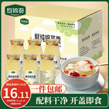 珍锦荟鲜炖银耳200g*6红枣枸杞银耳羹甜品即食早餐无添配料干净节日送礼