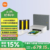 小米（MI）米家 照片打印机 1S套装（新包装）拍立得 随身拍家用