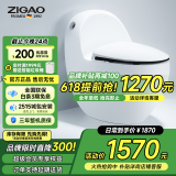 自高（ZIGAO）德国自高马桶坐便器大涡口大冲力虹吸黑白智能盖板轻音抽水马桶 【G1080雅白黑圈】漩涡虹吸速冲 【坑距联系客服备注】