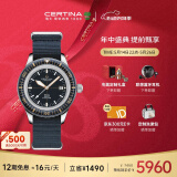 雪铁纳（Certina）瑞士手表DS PH200M系列陶瓷表圈机械男表520情人节礼物