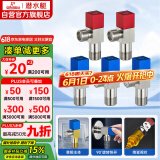 潜水艇（Submarine）F3012-5黄铜加厚三角阀套装八字阀红蓝标国标4分陶瓷阀芯3冷+2热