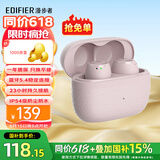 漫步者（EDIFIER）【豆式耳机】X3 Pro 真无线升级主动降噪新款入耳式游戏音乐适用于苹果安卓 生日礼物男女 【全新升级主动降噪】迷雾粉 主动降噪