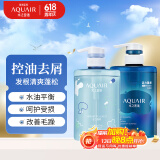 水之密语（AQUAIR）活力蓬感洗发水400ml+洗发露400ml控油去屑男女套装