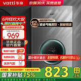 华帝（VATTI）燃气热水器16升 天然气热水器 水伺服级恒温强排 即热式 省气防燃气泄漏保护 低压启动 i12103 EC2 12L 天然气【一厨一卫】