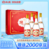 汾酒 黄盖玻汾 将军汾清香型白酒55度950ml*4瓶礼盒装随机发货