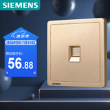 西门子(SIEMENS)开关插座 六类电脑插座面板 致典日曜金