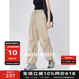 BASIC HOUSE/百家好运动休闲阔腿裤女2024夏季新款轻薄显高束脚伞兵工装裤女 豆绿 M
