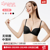 兰卓丽文胸内衣女无钢圈小胸聚拢舒适减压胸罩薄杯女士内衣无痕文胸新款 正黑1号 75B 中薄杯