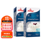 安佳（Anchor）超高温灭菌搅打淡奶油稀奶油1L*2 烘焙原料
