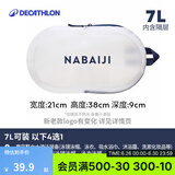 迪卡侬（DECATHLON）游泳包运动包健身防水手提便携包女游泳包干湿分离沙滩包防水袋男 【7L】古典蓝白-新老款随机发