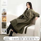 对白【杜鹃同款】极简风驼绒双面呢羊毛大衣女2024冬新款毛呢外套 苔绿棕 M