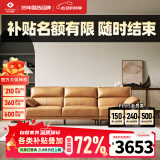 左右沙发现代简约客厅皮艺头层牛皮沙发DZY5161三人位 Y1094琉璃棕