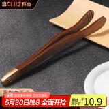 拜杰 黑檀木茶夹 茶杯夹茶具配件防滑茶杯茶镊子茶道六君子合金茶夹