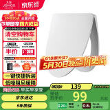九牧（JOMOO）马桶盖板通用纤薄普通马桶圈缓降快拆盖板坐便器配件 V型款 97166