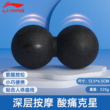 李宁（LI-NING）足底筋膜球花生球小背部按摩实心腰肩颈椎肌肉放松健身  黑色