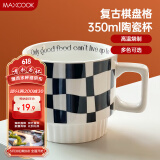 美厨（maxcook）陶瓷马克杯 水杯咖啡杯子家用早餐牛奶高颜值办公室茶杯黑色350ml
