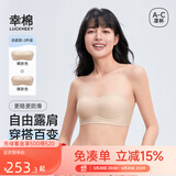 幸棉【祝绪丹同款】无肩带文胸无痕凉感无钢圈防滑抹胸两穿内衣女薄夏 【买2送字母肩带】凉感款 肤+肤 M (75A/75B/75C)