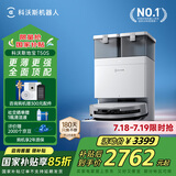 科沃斯（ECOVACS）T50S扫地机器人国家补贴全自动扫拖一体清洗智能家用毛发0缠超薄水箱版DDX67-1