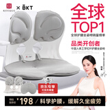BKT护腰坐垫久坐神器人体工学坐姿椅汽车透气坐垫夏天靠背垫送礼腰托