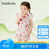 巴拉巴拉儿童连衣裙女童裙子宝宝公主裙2025夏装国风甜美209225111001