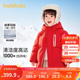 巴拉巴拉儿童羽绒服男童女童外套宝宝冬装童装中长款洋气208424107201