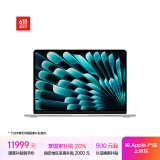 Apple/苹果【国家补贴】AI笔记本/2025款MacBookAir13英寸M4(10+10核)32G1T银色电脑Z1GS0001U