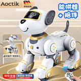 AOCTIK德国品牌智能早教机器狗机器人儿童玩具男女孩6-8-9-13岁生日礼物 金色 豪华顶配生日六一元旦圣诞新年送礼物