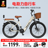 飞鸽女士锂电池助力电动自行车24寸新国标长续航代步电瓶车 SU7-24寸 SU3米白色-辐条轮/单速/速度传感 6Ah-约电动续航24KM