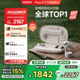 极米PLAY 5 户外便携套装 投影仪便携家用 1080P云台投影 一体式隐藏支架（ 比Z6X更好玩的云台投影 ）