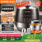 苏泊尔（SUPOR）【国家补贴】0涂层精钢球釜电压力锅6L双胆全自动智能预约 家用 SY-60YC6011Q电饭煲高压锅6-8人