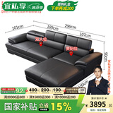 宜私享【只用真皮 销量1万+】真皮沙发客厅头层牛皮现代简约大小户型 双+贵【乳胶款】【2.96米】 【旗舰版】2.5mm头层牛皮