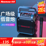 纽曼K97无线蓝牙音箱广场舞音响户外大音量便携式低音炮家用K歌带麦克风插U盘音乐播放器微信收款喇叭
