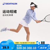 迪卡侬运动短裙女夏半身裙网球裙活力白M-2696876