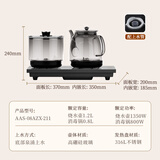 奥克斯（AUX）自动上水烧水壶 电热水壶 茶具消毒茶台茶桌茶几泡茶专用一体电茶炉316L不锈钢母婴恒温08AZX-211