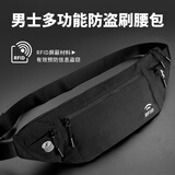 战术鸟(轻薄贴身)男士腰包夏季运动跑步隐形防盗手机包旅行工作包钥匙包