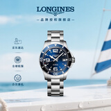 浪琴（LONGINES）瑞士手表 康卡斯潜水系列 机械钢带男表L37414966