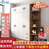 森普顿衣柜卧室平开门组合现代简易家用柜子收纳衣橱(可升级实木生态板) 四门1.6米主柜+顶柜+0.5米角柜