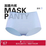 爱慕内衣面膜内裤透气网眼抗菌轻薄无痕弹力包臀中腰女士内裤AM233941蓝色160