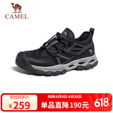 骆驼（CAMEL）男士网面透气户外涉水溯溪凉鞋运动休闲鞋 G14S307031 墨黑 43