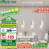 雷士照明（NVC）轻奢灯饰北欧创意现代餐厅灯吊灯三头餐厅灯水晶玻璃装饰灯时尚